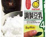 材料4つ!簡単ココナッツクッキー作り方6写真