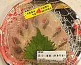 マキマキのブリ寿司作り方1写真