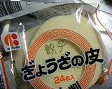 餃子の皮で☆チーズ巻き作り方1写真
