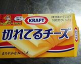 餃子の皮で☆チーズ巻き作り方2写真