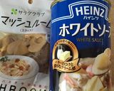 チキンハンバーグ作り方1写真