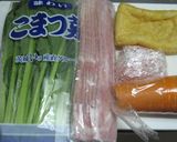 お弁当用・小松菜とベーコン炒め作り方1写真