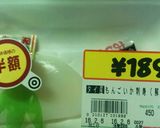 みーんな大好き！カラフル手まりすし作り方6写真