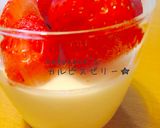 レンジで超簡単♡カルピスミルクゼリー作り方4写真
