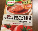 カップスープの素で簡単！トマトリゾット作り方3写真
