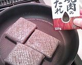 コンニャクステーキ作り方2写真
