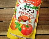 隠し味がみそ❤芽キャベツとお豆のトマト煮作り方1写真