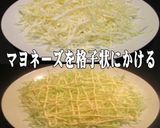 美味ドレで冷凍お好み焼き美味しく食べよ！作り方3写真