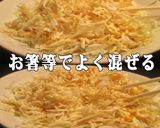 美味ドレで冷凍お好み焼き美味しく食べよ！作り方4写真