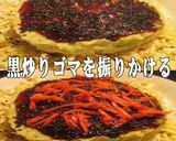 美味ドレで冷凍お好み焼き美味しく食べよ！作り方5写真