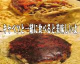 美味ドレで冷凍お好み焼き美味しく食べよ！作り方6写真