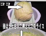 美味ドレで冷凍お好み焼き美味しく食べよ！作り方2写真