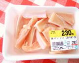 美容＆糖質制限も◎鶏のヤゲン軟骨◆甘辛煮作り方1写真
