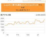 しっとり！誰でも簡単ココアシフォンケーキ作り方17写真