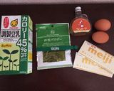 オイル不使用☆抹茶の豆乳ガトーショコラ作り方1写真