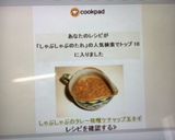 鍋王⭐︎蒸籠蒸し・豚しゃぶ牛しゃぶのたれ作り方4写真
