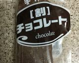 炊飯器ガトーショコラ三重奏(3種)作り方1写真