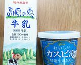 手作り☆カスピ海ヨーグルト 牛乳パックで作り方1写真