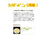 チンで簡単!おつまみにも!チーズ厚揚げ作り方3写真