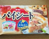 ベーコンクロワッサン　チーズ入り♡作り方1写真