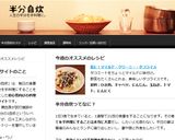 これはうまい！簡単オニオンチーズトースト作り方6写真