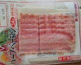 ベーコンクロワッサン　チーズ入り♡作り方3写真