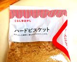 卵なし!チョコチーズタルト♡作り方1写真