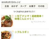 ☆包丁ナシで！超絶簡単！味噌こんにゃく☆作り方5写真