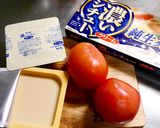 炊飯器で丸トマ簡単ピラフ シチュー味作り方1写真