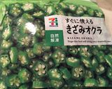 超スピード☆☆かぼちゃのひき肉あんかけ作り方9写真