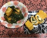 ほうれん草と厚揚げのカレー炒め作り方4写真