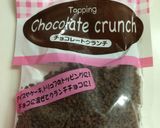 失敗なし！混ぜるだけチョコケーキ♡作り方7写真