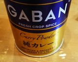 ファーストトマトのバターチキンカレー作り方6写真