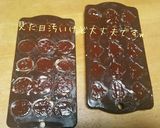 簡単アレンジ☆コーティング生チョコ作り方12写真