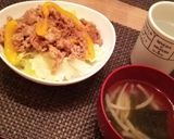 【冷凍するだけ】もしものときの大根の皮!作り方5写真