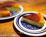♡栄養＆愛情たっぷり♡小松菜チョコ♪作り方13写真