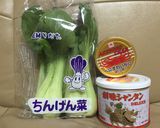 青梗菜とカニ缶のスープ作り方1写真