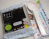 誘惑の手巻きごはん１(;^ω^)作り方1写真