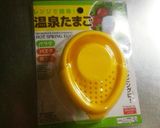温玉のせ牛丼～作り方1写真