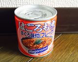 材料二つ♡白菜のうまうま煮☺︎作り方1写真