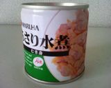 ♥超簡単！あさりの炊き込みご飯♥作り方1写真