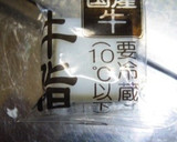 元ステーキ職人のハンバーグの焼き方完全版作り方7写真