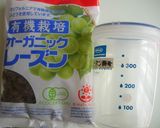 自家製天然酵母の作り方作り方6写真