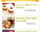 見た目はたこ焼き⁉︎豆腐のカリカリ焼き作り方7写真