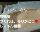 大寒～節分に寒仕込み❤マイ味噌つくろ♪作り方15写真