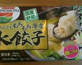 水餃子のスープ作り方3写真