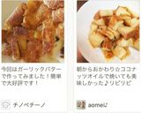 簡単★食パンの耳で揚げない揚げパン★作り方11写真