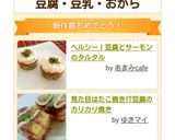 とろふわ！豆乳マシュマロしるこ作り方5写真
