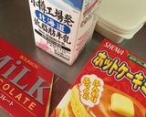 卵不使用HMで炊飯器チョコケーキ作り方7写真
