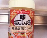 おつまみにも♪簡単豆腐サラダ作り方5写真
